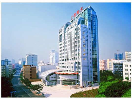 廣西廣播電視大學(xué)