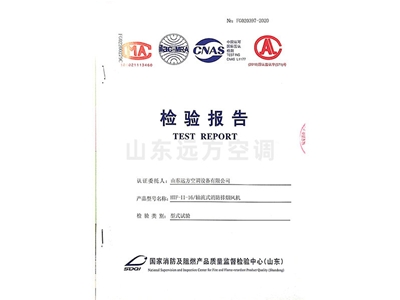 軸流消防排煙風(fēng)機(jī)